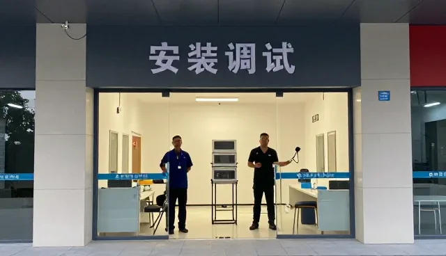 思睿认证（上海）有限公司探索技术支持未来方向