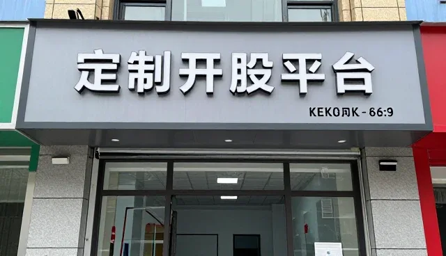 提升远程技术支持效率的系统兼容性实践